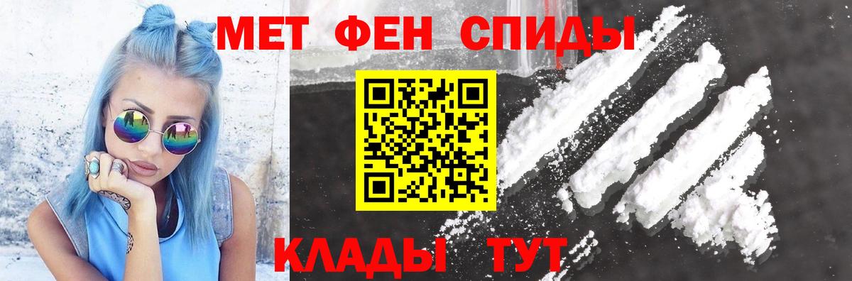 АМФЕТАМИН 98%  Вход с VPN  Серпухов 