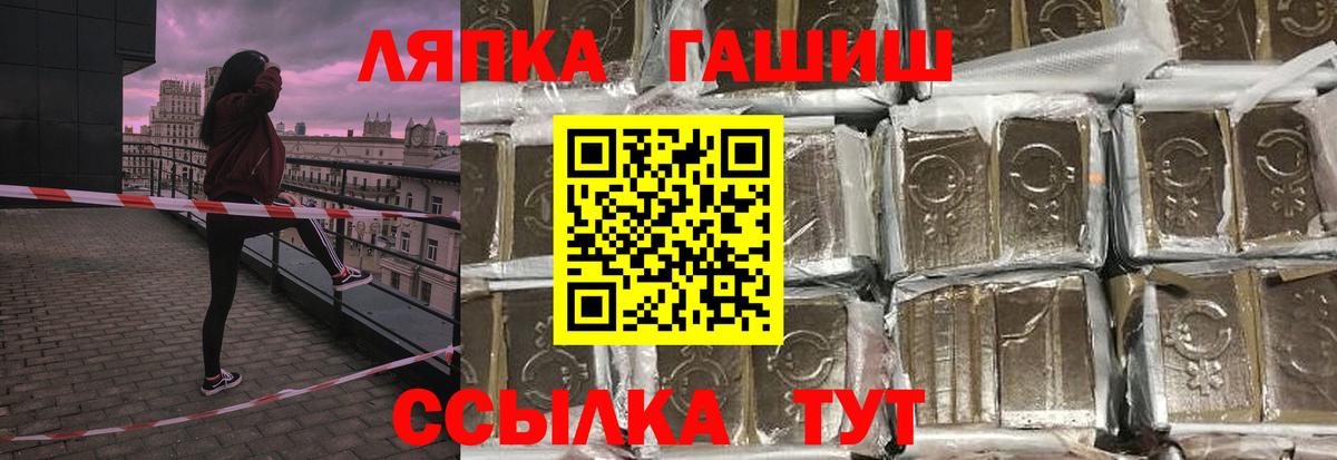 Гашиш  Вход с VPN  Серпухов  ГАШ Premium  ГАШИШ Premium 