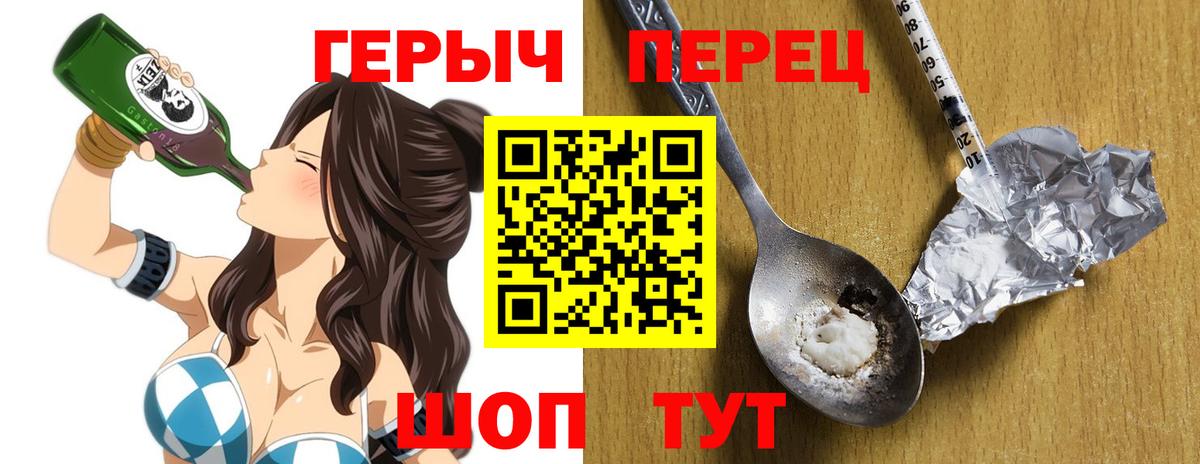 Героин Афган  Вход с VPN  Серпухов 