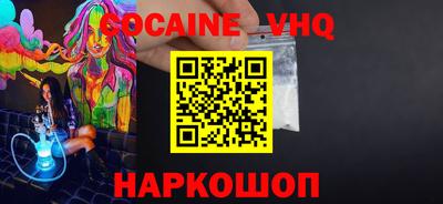 спайс Анжеро-Судженск