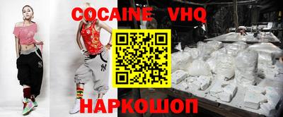 mdma Анапа