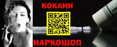 спайс Анжеро-Судженск