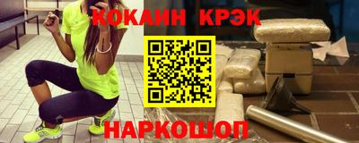 спайс Анжеро-Судженск