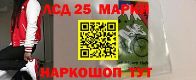 мяу мяу мука Ангарск