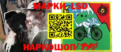 мяу мяу мука Ангарск