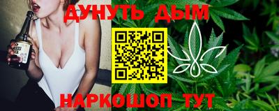 мяу мяу мука Ангарск