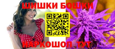 мяу мяу мука Ангарск