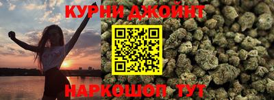 спайс Анжеро-Судженск