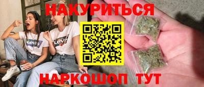 mdma Анапа