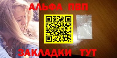 мяу мяу мука Ангарск