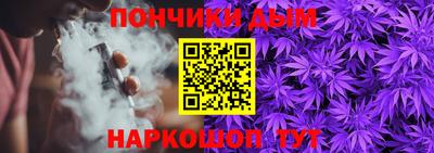 спайс Анжеро-Судженск
