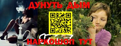 спайс Анжеро-Судженск