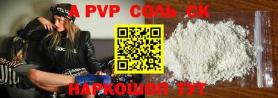 mdma Анапа