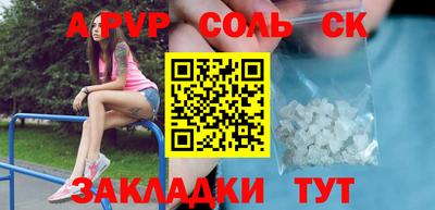 mdma Анапа