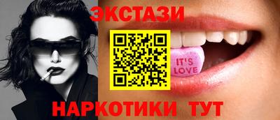 спайс Анжеро-Судженск