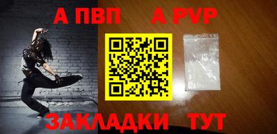мяу мяу мука Ангарск