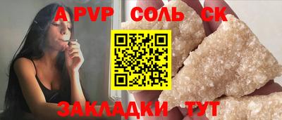 mdma Анапа