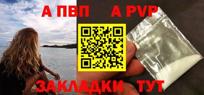 мяу мяу мука Ангарск