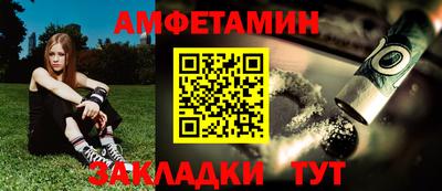 mdma Анапа