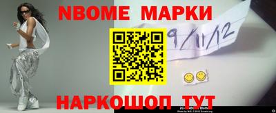 мяу мяу мука Ангарск