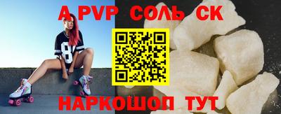 мяу мяу мука Ангарск