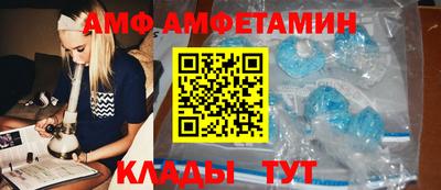 спайс Анжеро-Судженск
