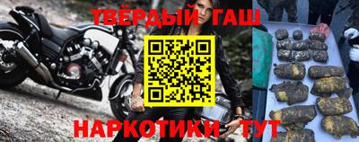 спайс Анжеро-Судженск