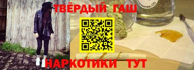 мяу мяу мука Ангарск