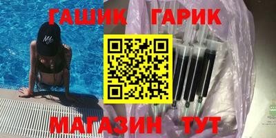 спайс Анжеро-Судженск