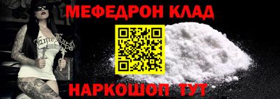 mdma Анапа