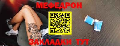 спайс Анжеро-Судженск