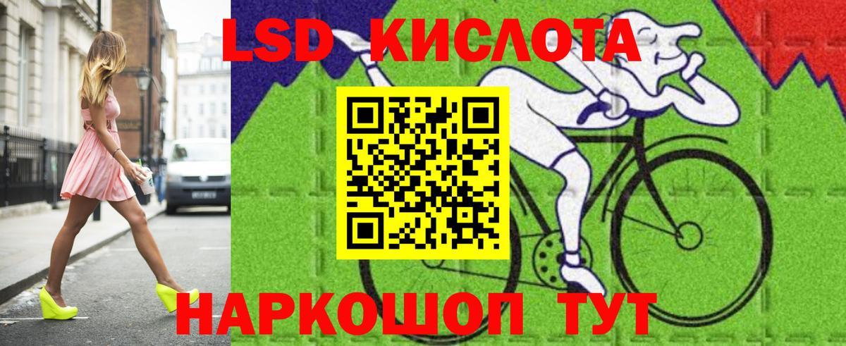 Серпухов  ЛСД экстази  Вход с VPN  Лсд 25 экстази кислота 