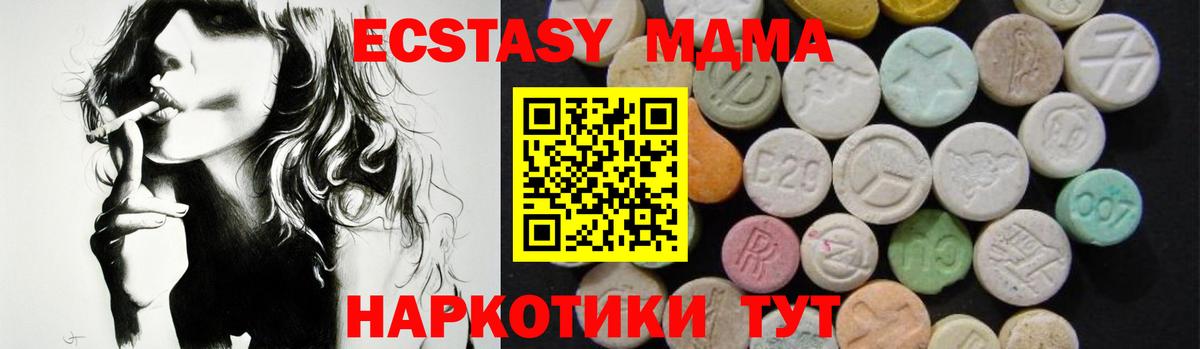 MDMA VHQ  Вход с VPN  Серпухов 