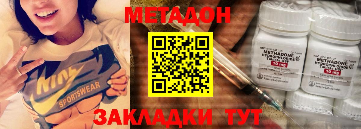 Конопля  Серпухов  Вход с VPN  МЕТАМФЕТАМИН  ГАШ  МЕФ   MDMA  COCAIN 
