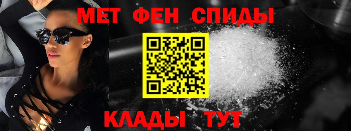 Серпухов  Метамфетамин пудра  Метамфетамин пудра  Вход с VPN 