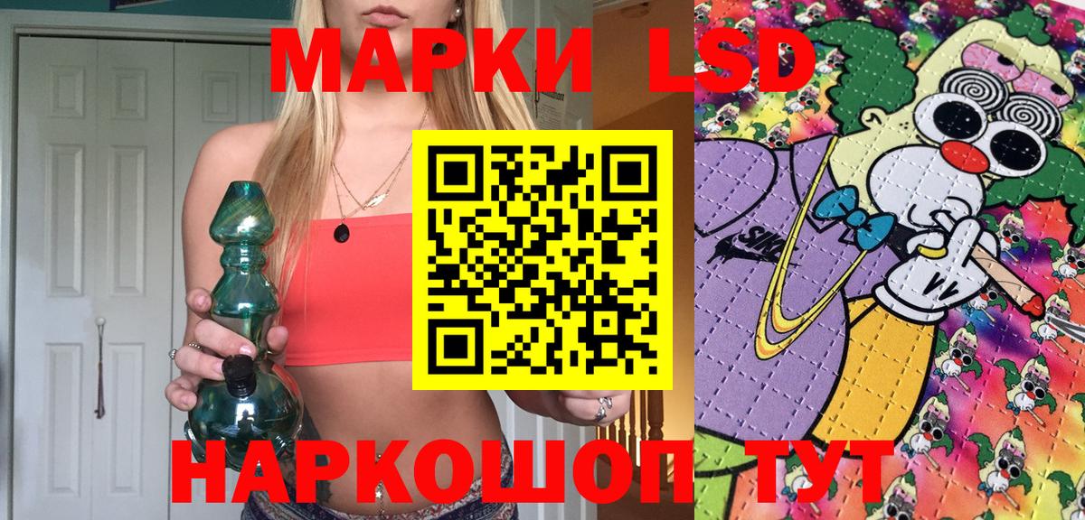 Марки 25I-NBOMe 1,5мг  Вход с VPN  Серпухов 