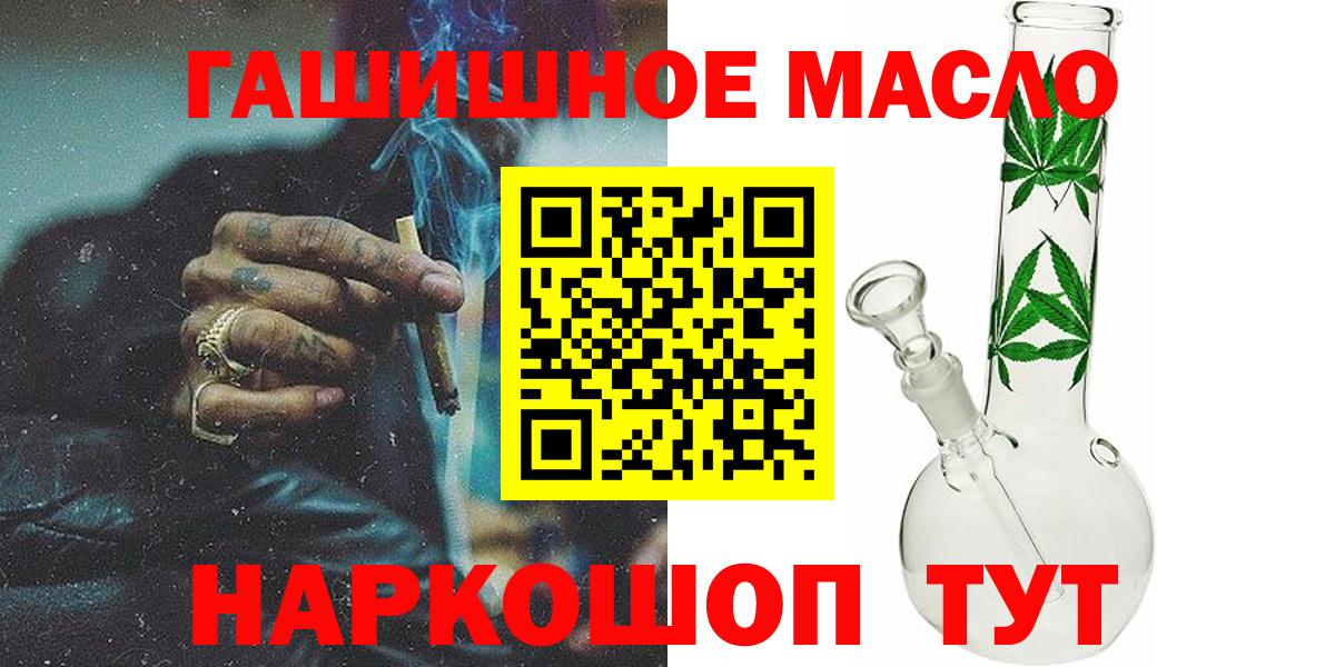 Серпухов  Дистиллят ТГК вейп с тгк  Вход с VPN 